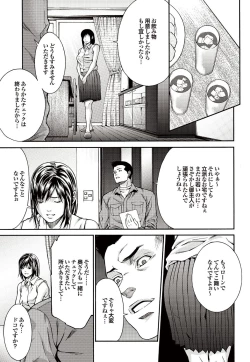 Page 94 of COMIC Purumelo 2007-02 Vol.4