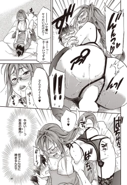 Page 57 of COMIC Purumelo 2009-08 Vol.32