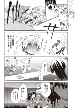 Page 64 of COMIC Purumelo 2009-08 Vol.32