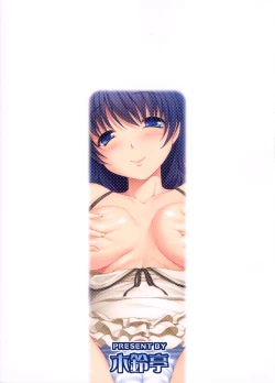 Page 26 of Mina no Off Kai | Mina’s Offline-Meeting