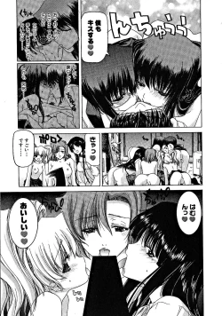 Page 16 of Zecchou!! Powerful Joshi Ryou - The Peak!! A Powerful Girl Dormitory