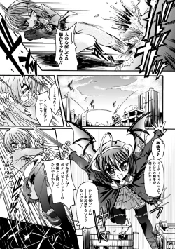 Page 11 of Ma ga Ochiru Yoru Demonic Imitator