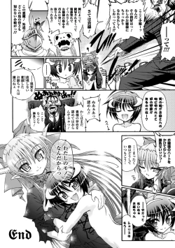 Page 192 of Ma ga Ochiru Yoru Demonic Imitator