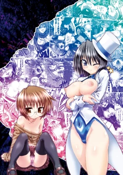 Page 205 of Ma ga Ochiru Yoru Demonic Imitator