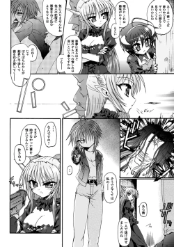 Page 62 of Ma ga Ochiru Yoru Demonic Imitator