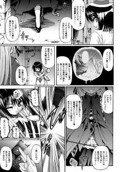Page 75 of Ma ga Ochiru Yoru Demonic Imitator
