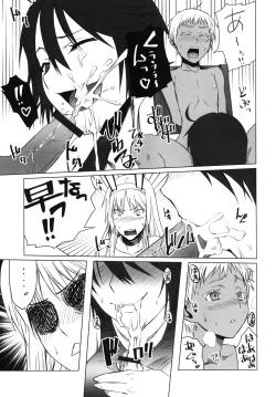 Page 7 of black&white