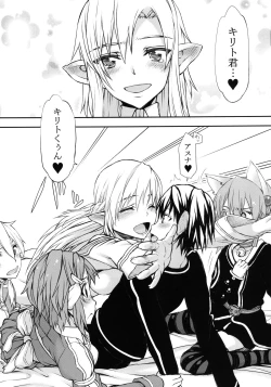 Page 7 of Onii-chan dakedo Online dakara Rankou Shitemo Kankeinai yo ne!