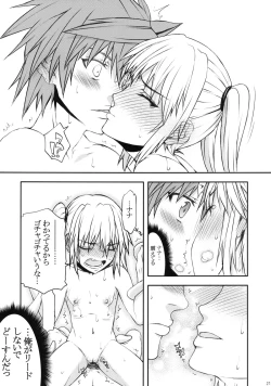 Page 21 of NANAVE ru