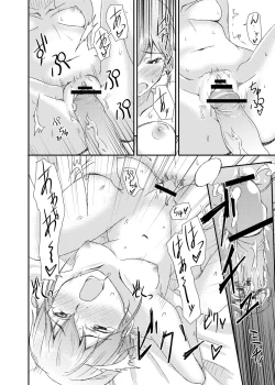 Page 12 of Woo!!! K2K