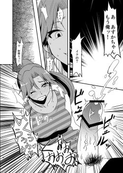 Page 10 of Pro Status