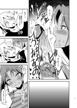 Page 11 of Pro Status