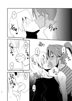 Page 12 of Pro Status