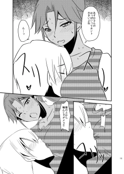 Page 13 of Pro Status