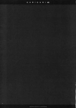 Page 18 of GARIGARI 48