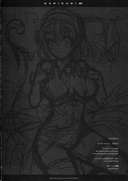 Page 33 of GARIGARI 48