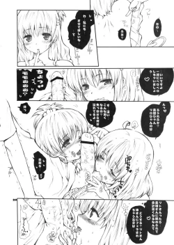 Page 19 of Momo no Harem Daisakusen