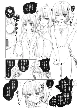 Page 31 of Momo no Harem Daisakusen