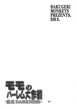 Page 46 of Momo no Harem Daisakusen