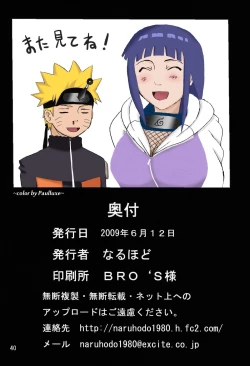 Page 41 of Hinata