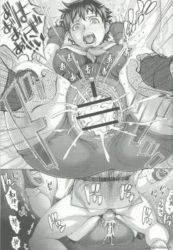 Page 16 of Sakura H mo Ganbaru!