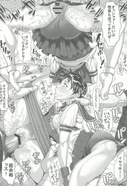 Page 21 of Sakura H mo Ganbaru!