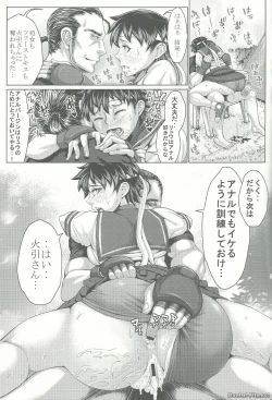 Page 28 of Sakura H mo Ganbaru!