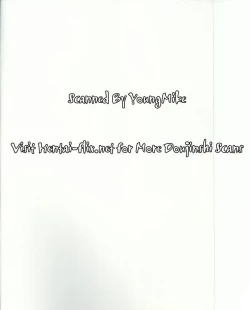 Page 31 of Sakura H mo Ganbaru!