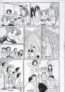 Page 22 of Fuuka-san to wa Kekkon wo Zentei ni Otsukiai Shitai!