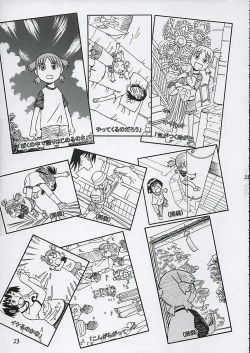 Page 24 of Fuuka-san to wa Kekkon wo Zentei ni Otsukiai Shitai!