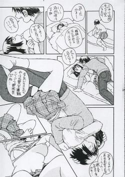 Page 36 of Fuuka-san to wa Kekkon wo Zentei ni Otsukiai Shitai!