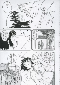Page 4 of Fuuka-san to wa Kekkon wo Zentei ni Otsukiai Shitai!
