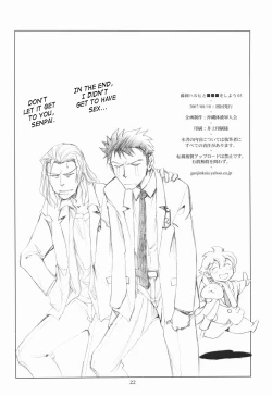 Page 21 of Fujioka Haruhi to Ecchi o shiyou. 03