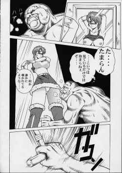 Page 8 of Princess Shiris