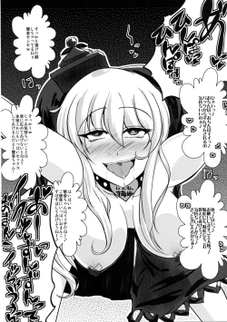 Page 4 of Soku Ochi Eiyashou