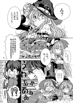 Page 5 of H na Nyarisu no Tsukurikata.