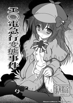 Page 29 of Chocolate Box