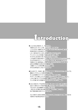 Page 4 of Chocolate Box