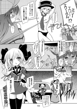 Page 6 of Chocolate Box