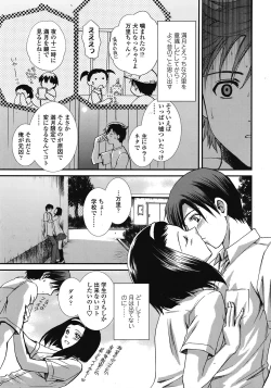 Page 220 of COMIC TENMA 2008-10
