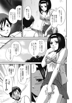 Page 224 of COMIC TENMA 2008-10