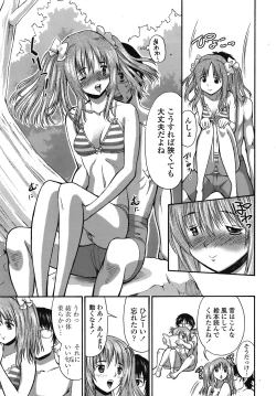 Page 240 of COMIC TENMA 2008-10