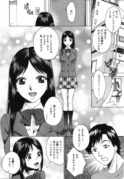 Page 261 of COMIC TENMA 2008-10