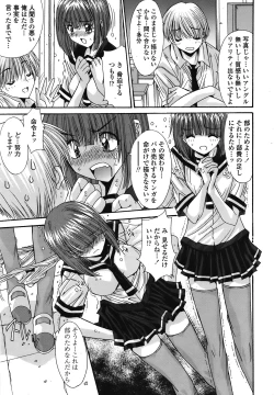 Page 330 of COMIC TENMA 2008-10