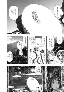 Page 35 of COMIC TENMA 2008-10