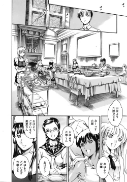 Page 41 of COMIC TENMA 2008-10