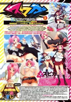 Page 9 of COMIC TENMA 2008-10