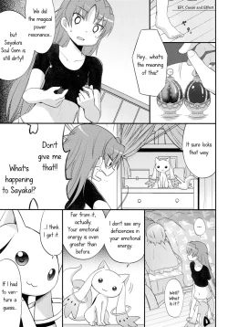 Page 8 of Our Courting War Front