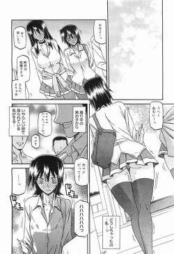 Page 108 of maso-mess