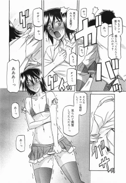 Page 112 of maso-mess